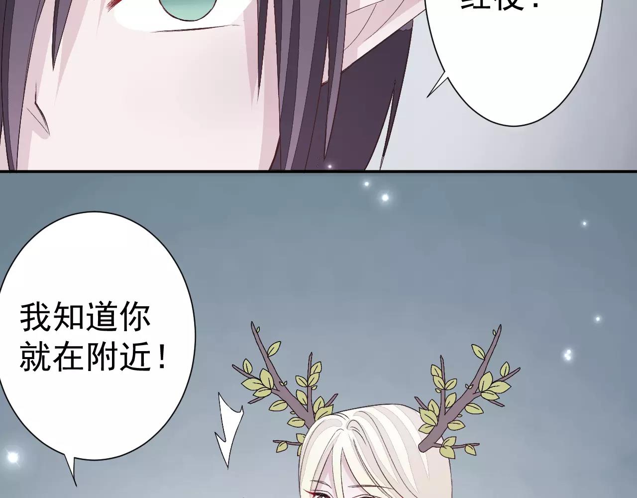 第26话 营救计划(1/2)-第27话