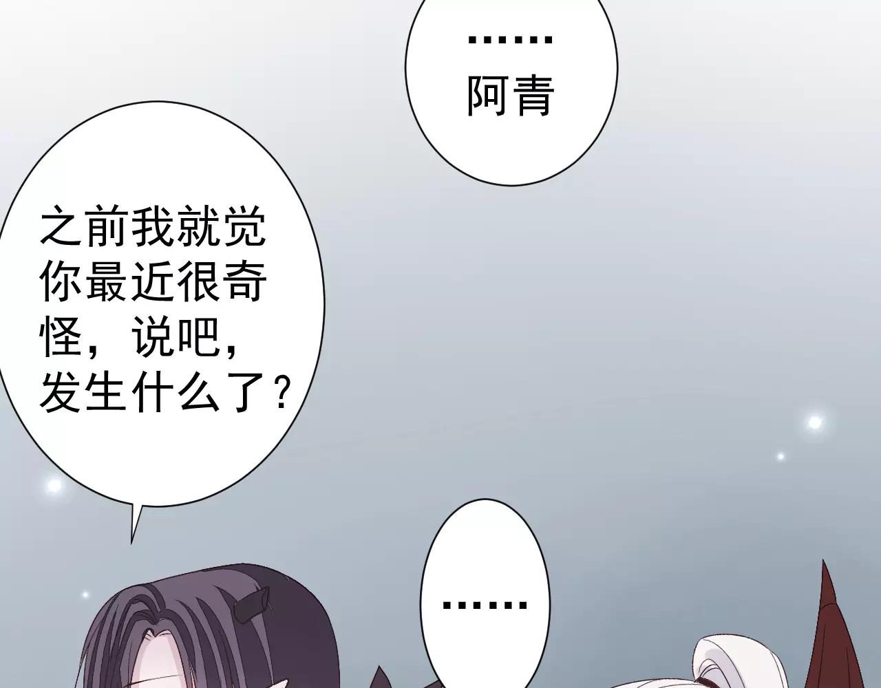 第26话 营救计划(1/2)-第27话