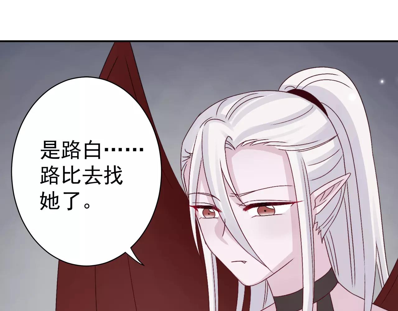 第26话 营救计划(1/2)-第27话