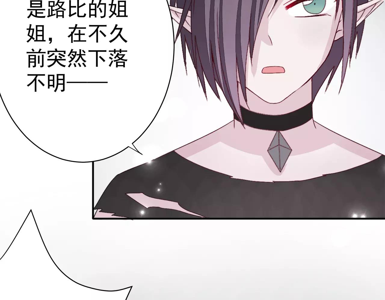 第26话 营救计划(1/2)-第27话