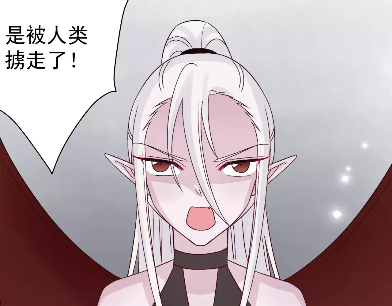 第26话 营救计划(1/2)-第27话