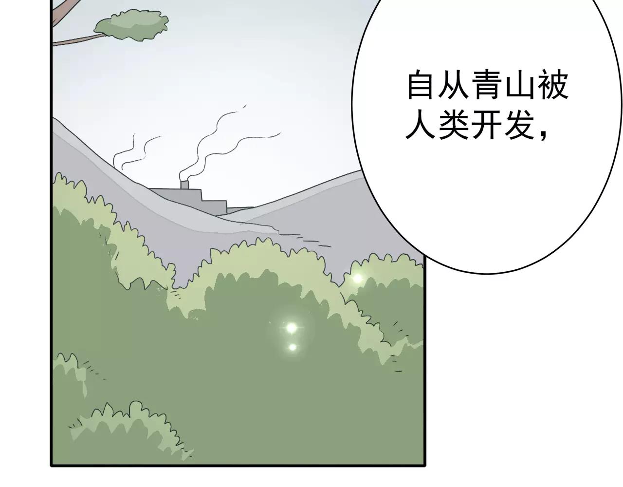 第26话 营救计划(1/2)-第27话