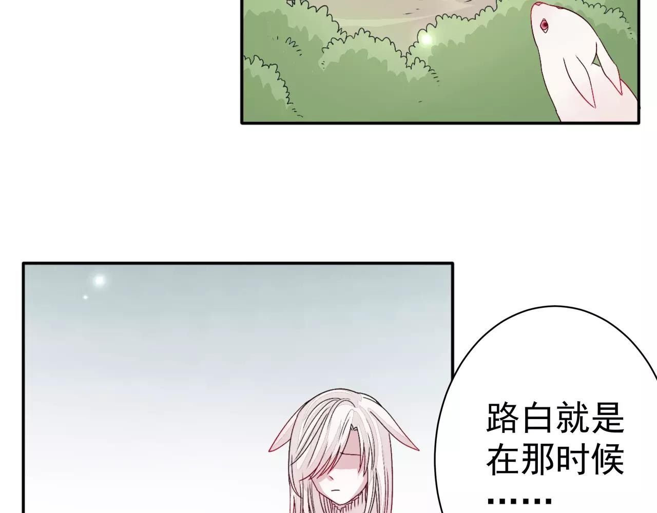 第26话 营救计划(1/2)-第27话