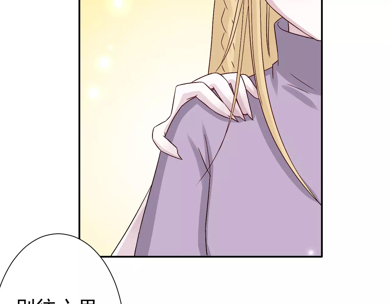 第26话 营救计划(1/2)-第27话