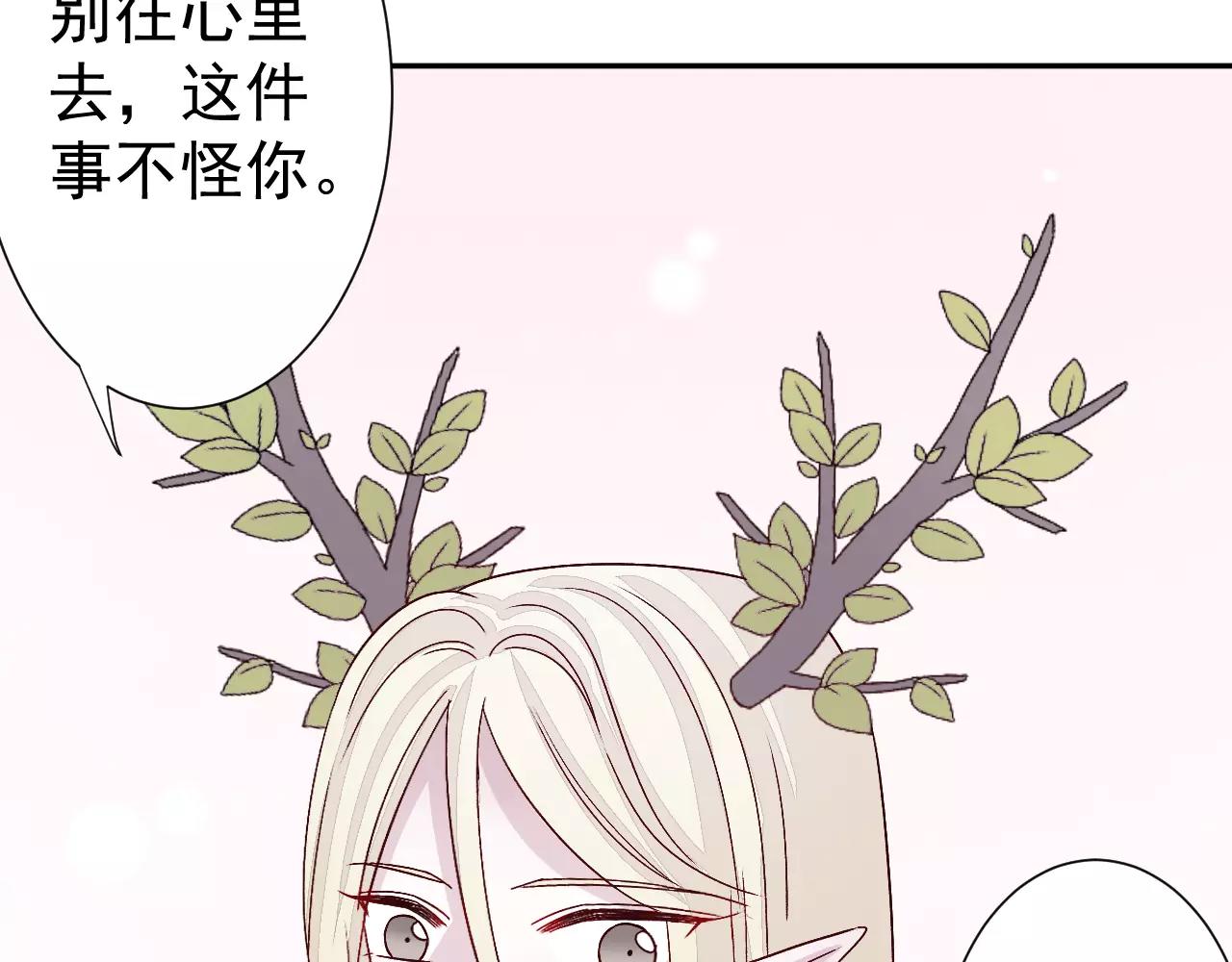 第26话 营救计划(1/2)-第27话