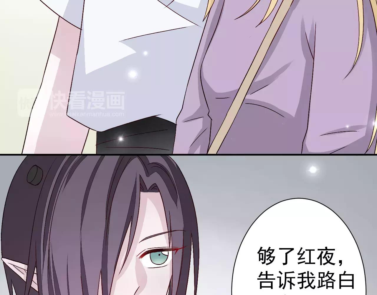 第26话 营救计划(1/2)-第27话