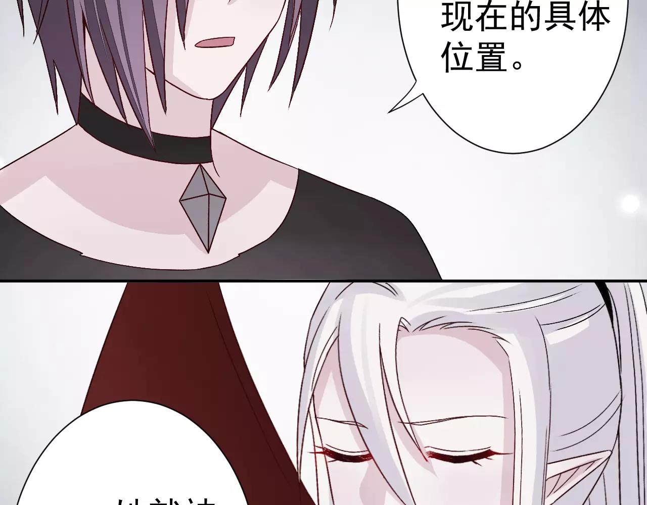 第26话 营救计划(1/2)-第27话