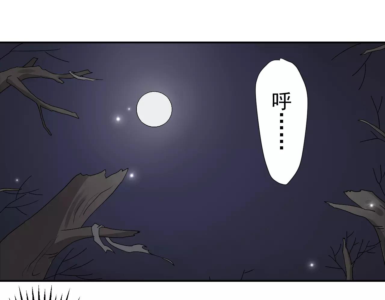 第26话 营救计划(1/2)-第27话