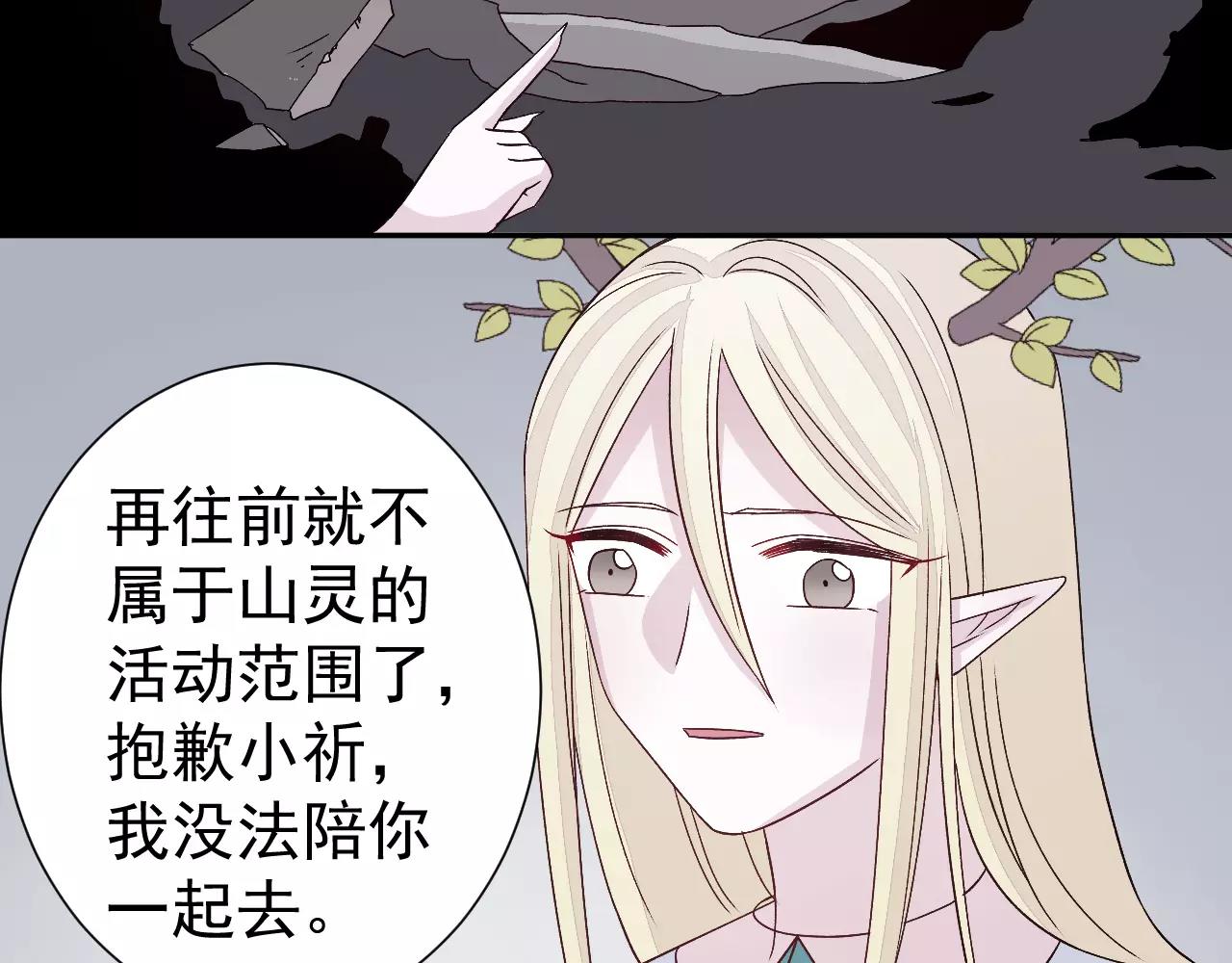 第26话 营救计划(1/2)-第27话