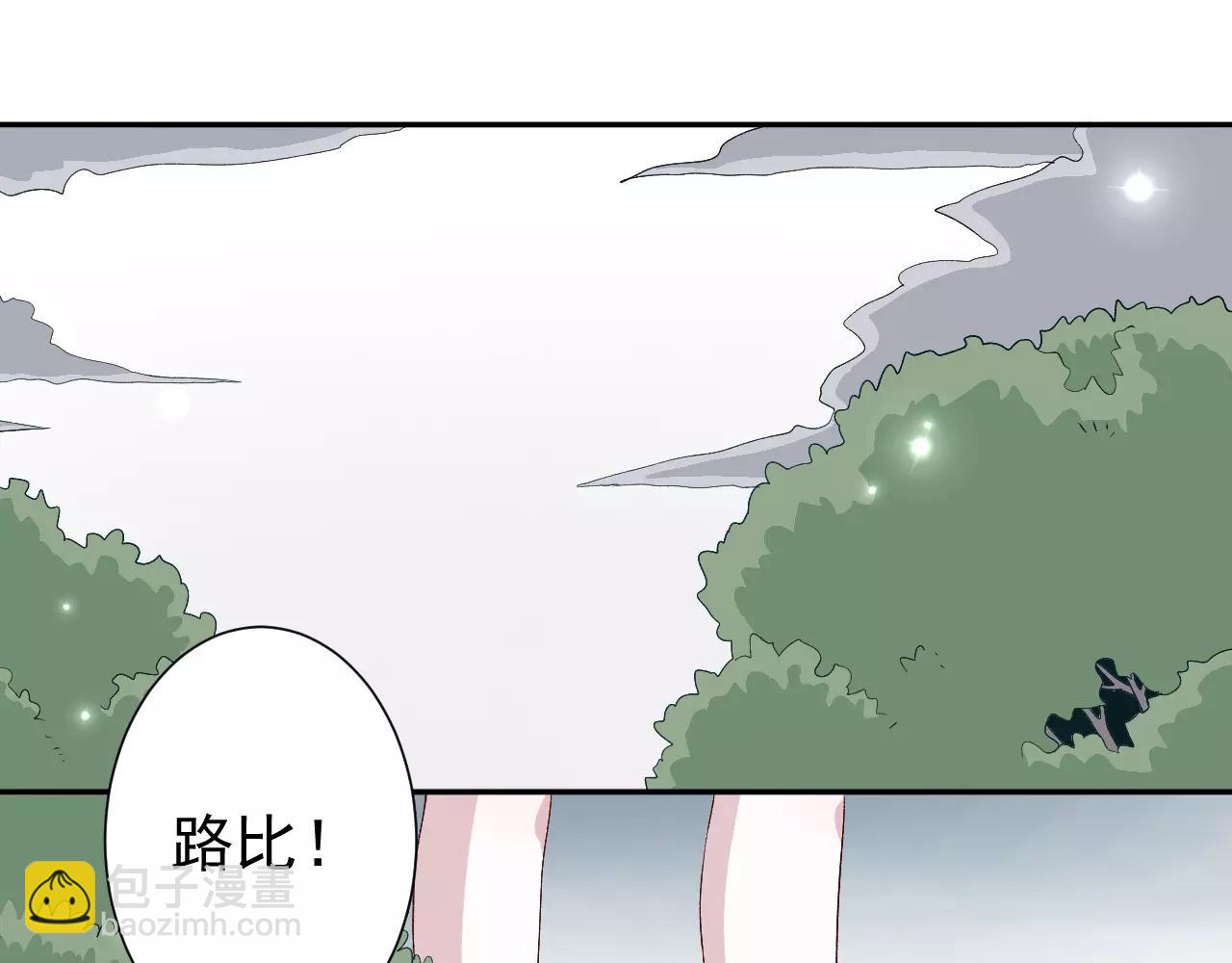 第26话 营救计划(1/2)-第27话