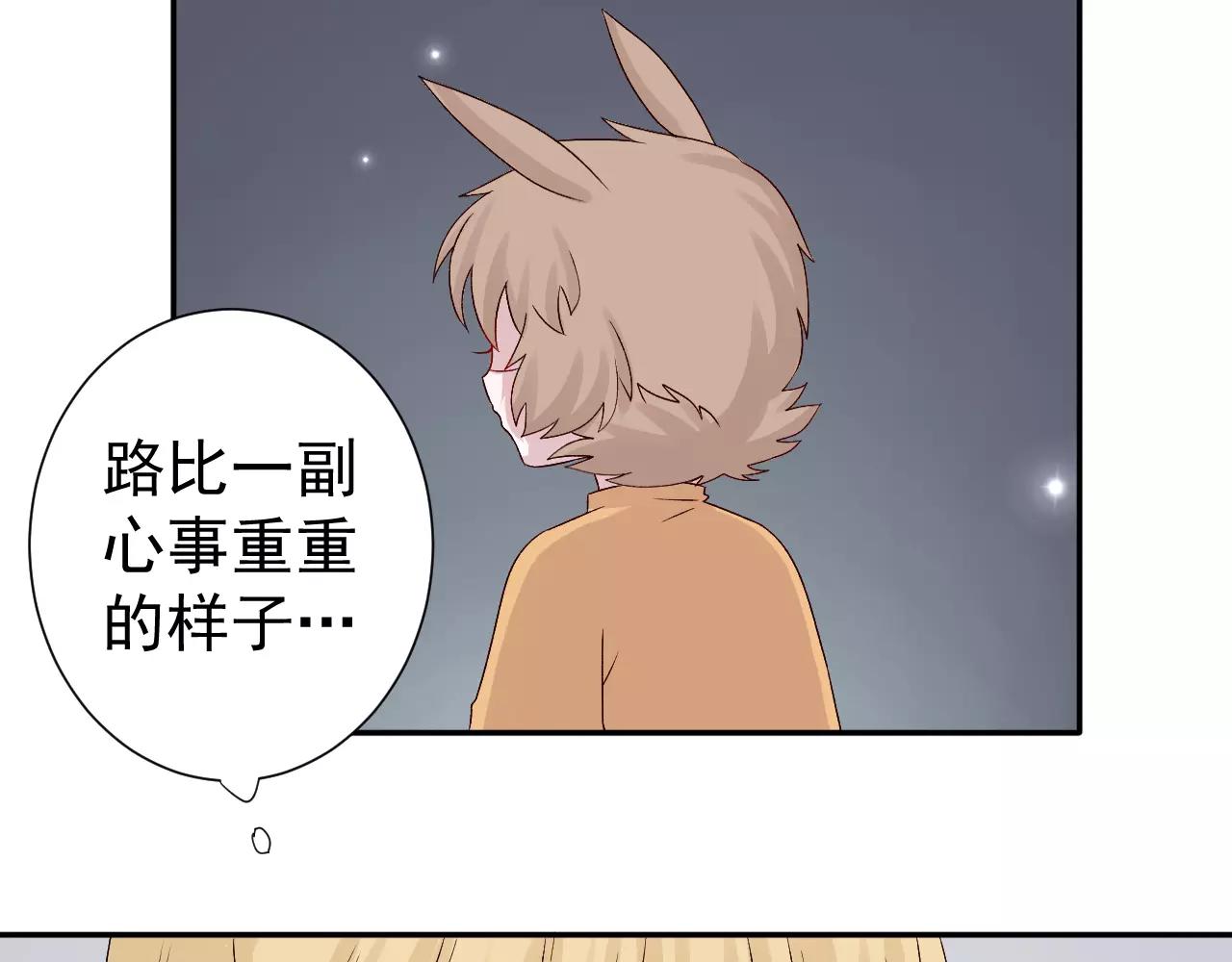 第26话 营救计划(1/2)-第27话