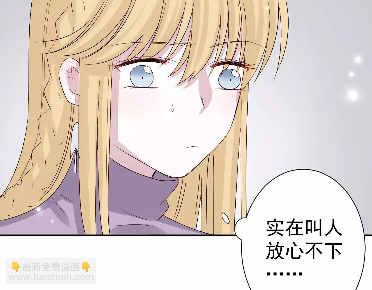 第26话 营救计划(1/2)-第27话