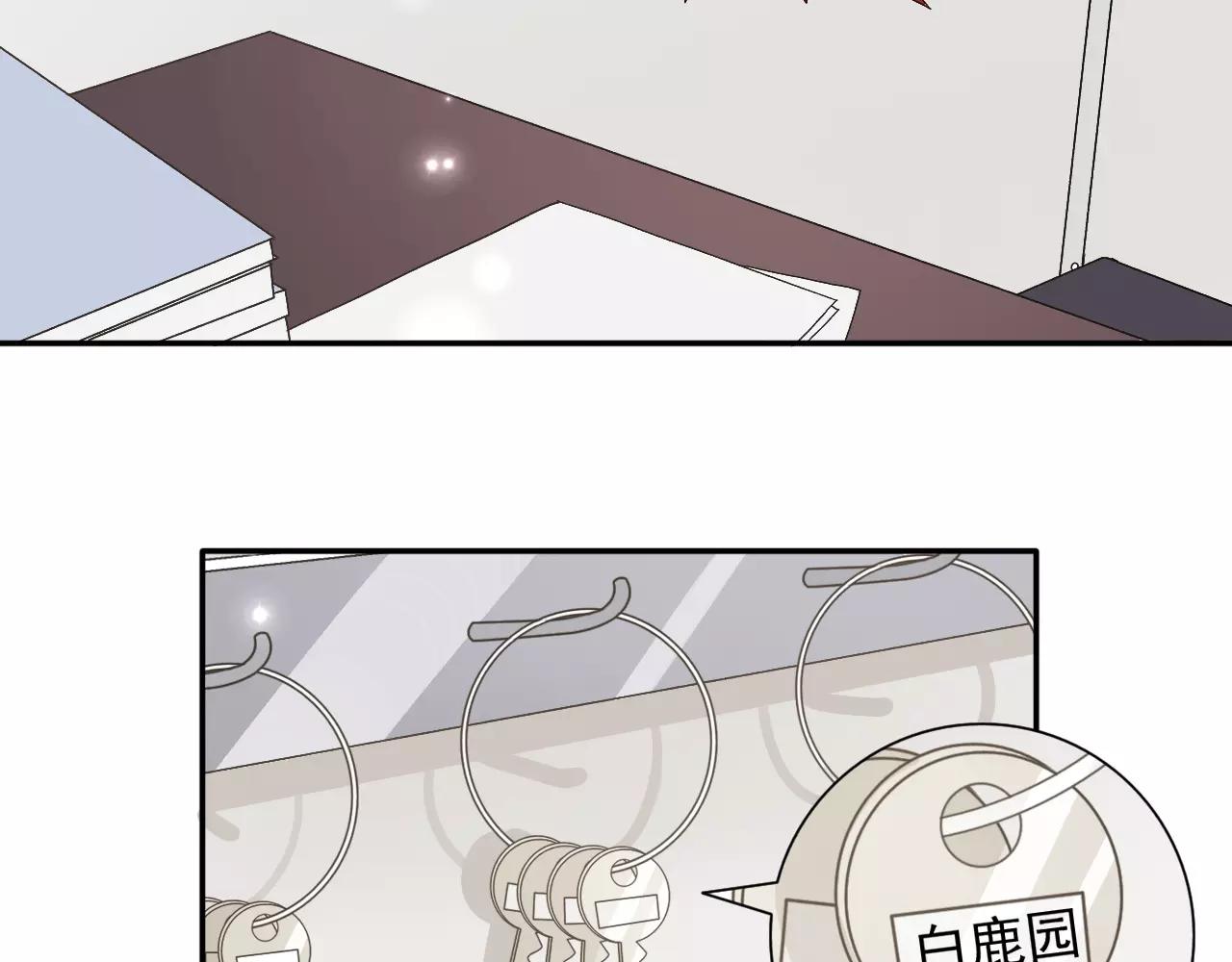 第28话  财团少爷-第29话