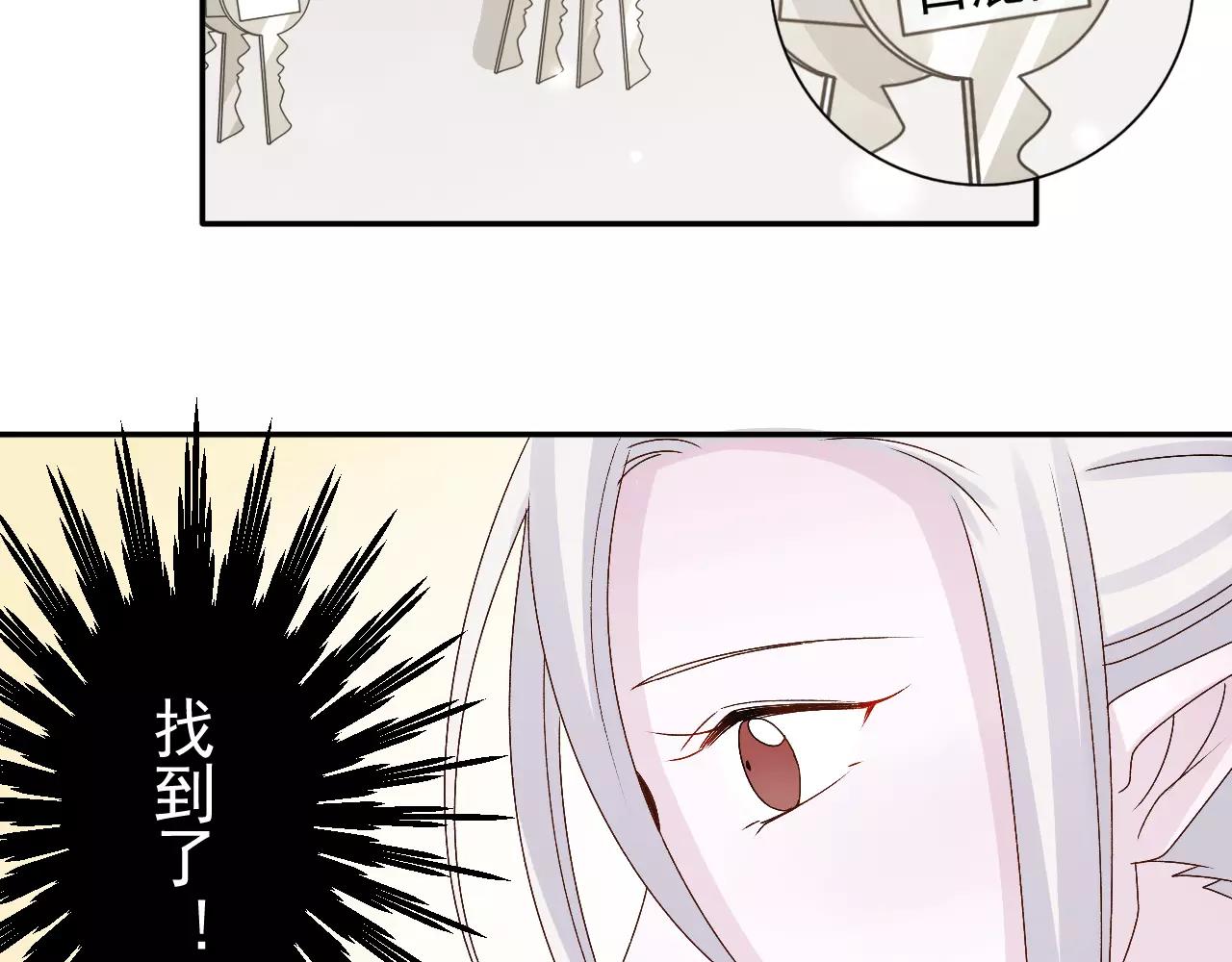 第28话  财团少爷-第29话