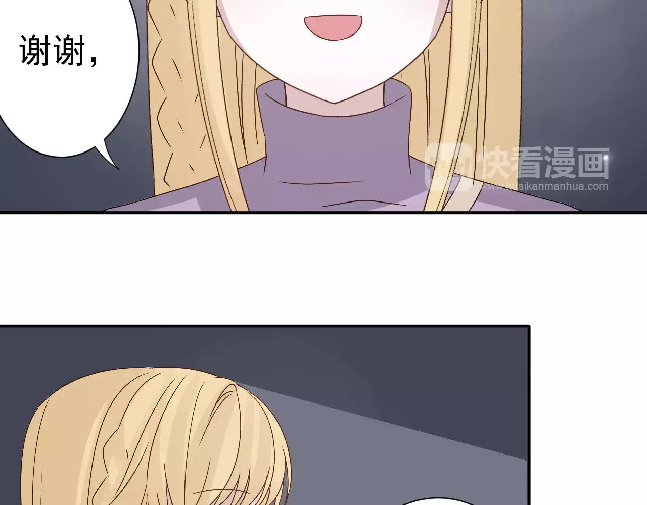 第28话  财团少爷-第29话