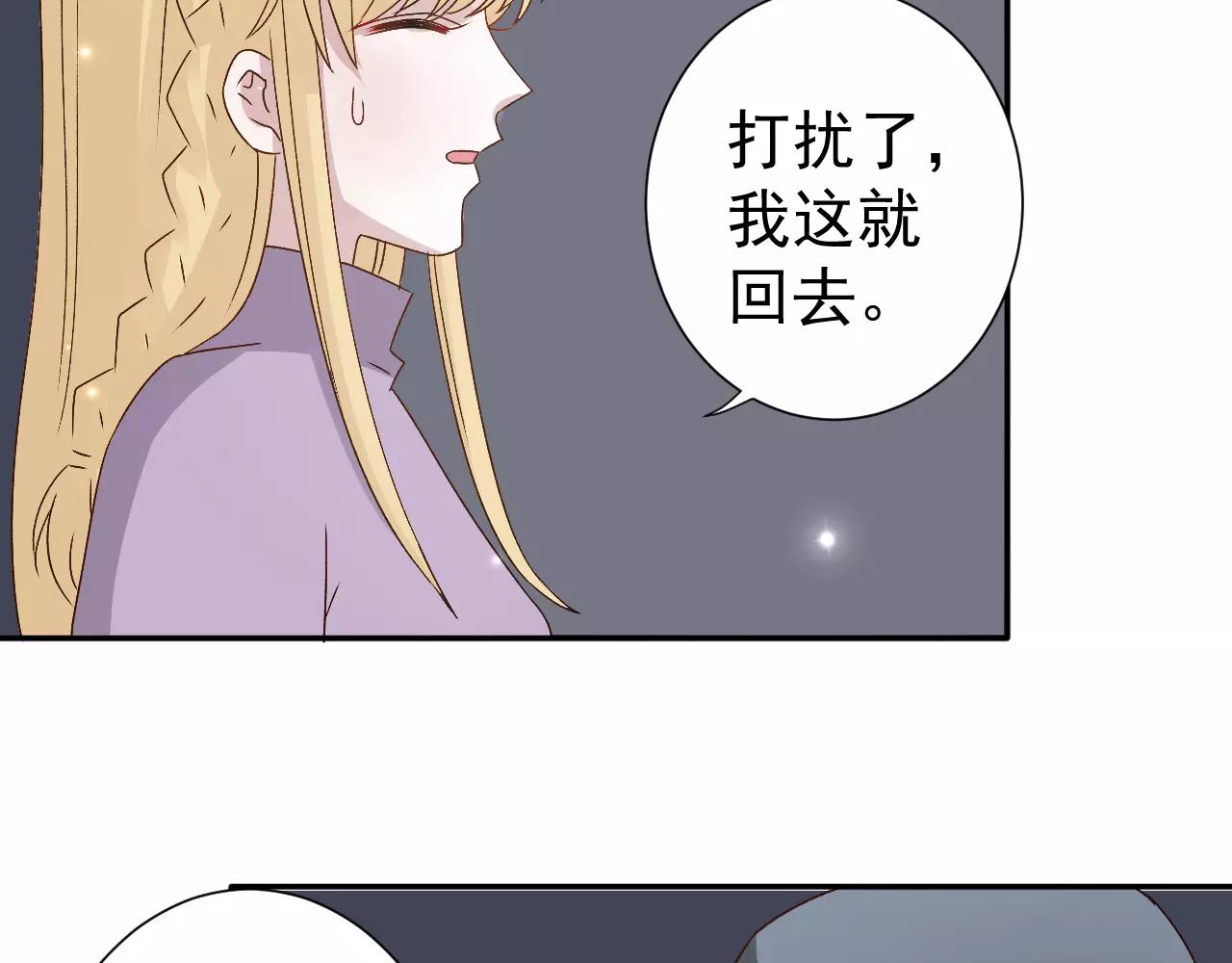 第28话  财团少爷-第29话