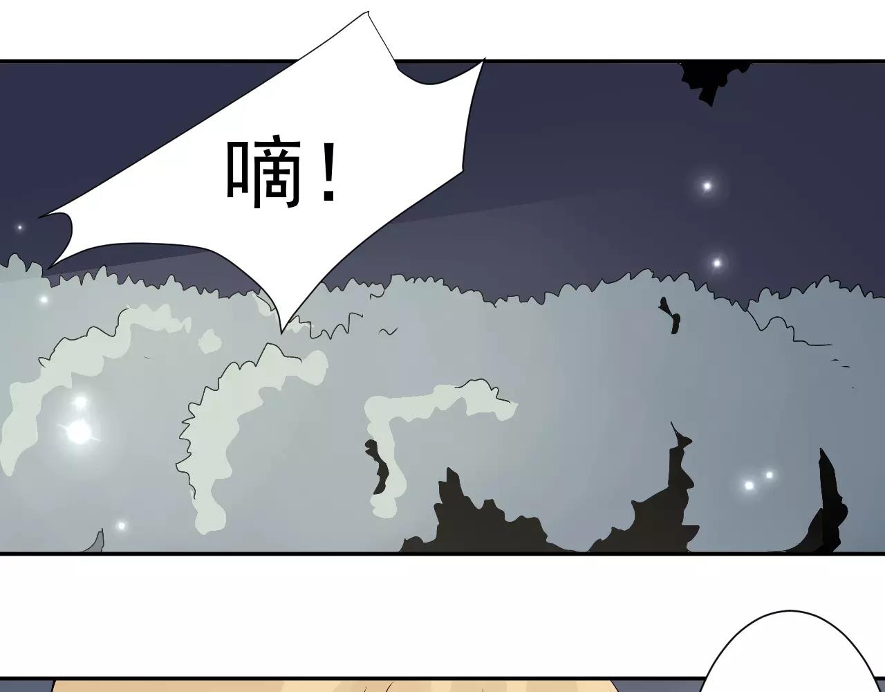 第28话  财团少爷-第29话