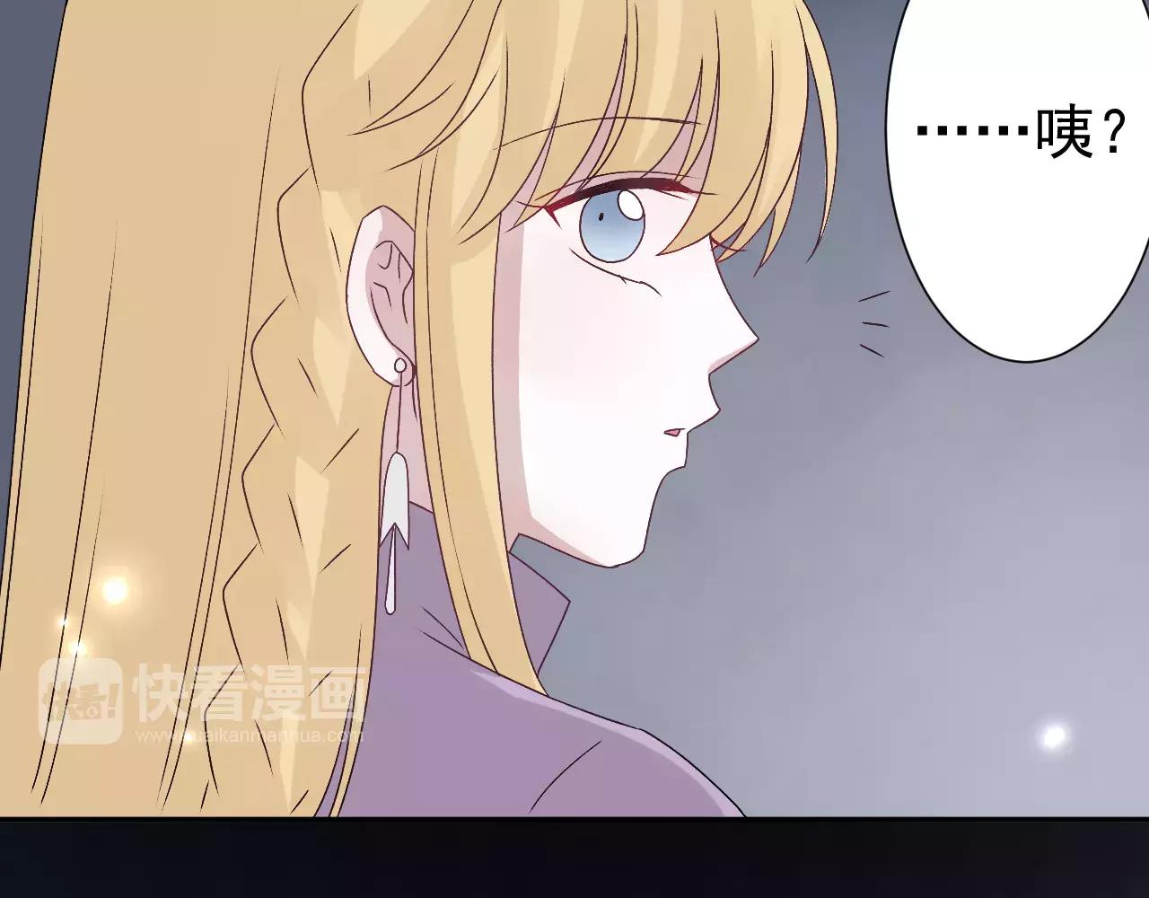 第28话  财团少爷-第29话