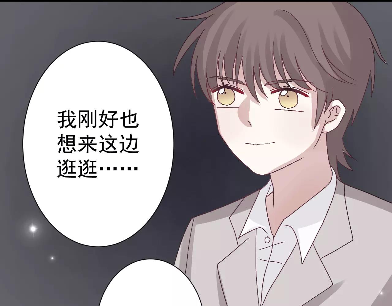 第28话  财团少爷-第29话