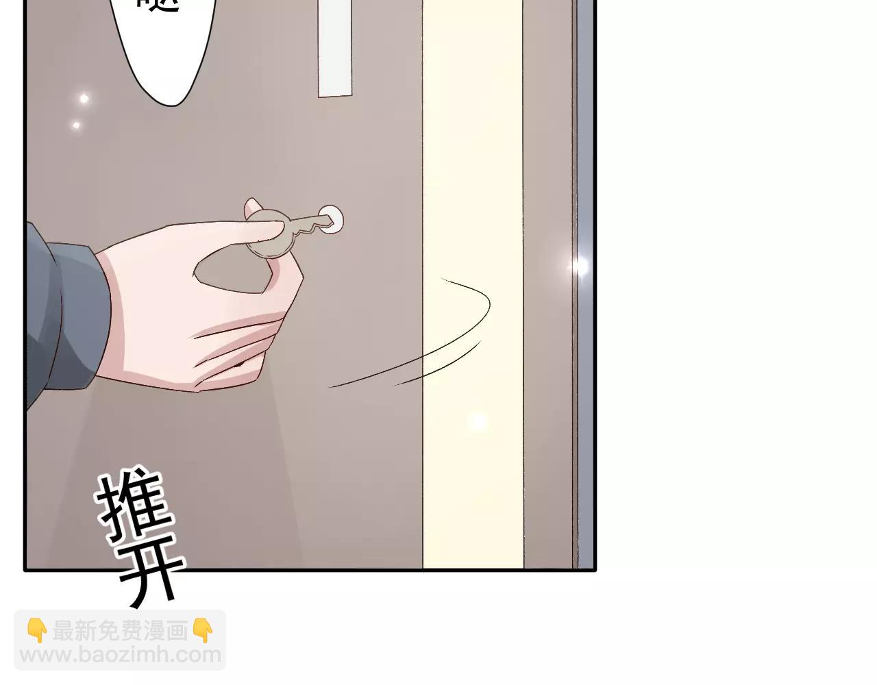 第28话  财团少爷-第29话