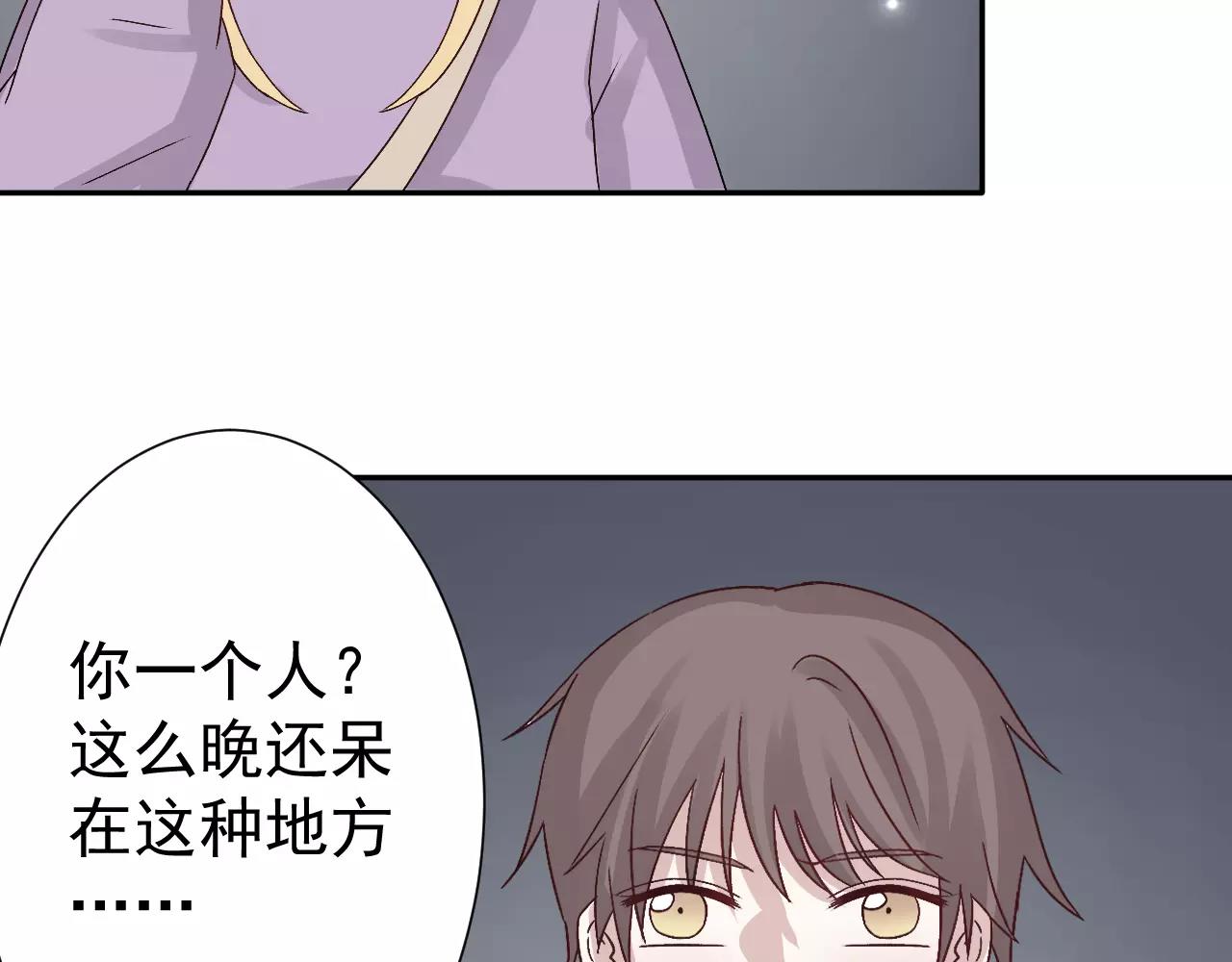 第28话  财团少爷-第29话