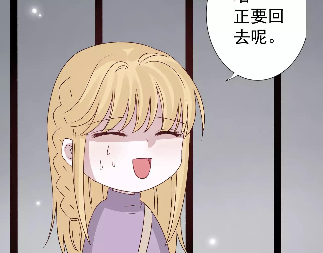 第28话  财团少爷-第29话