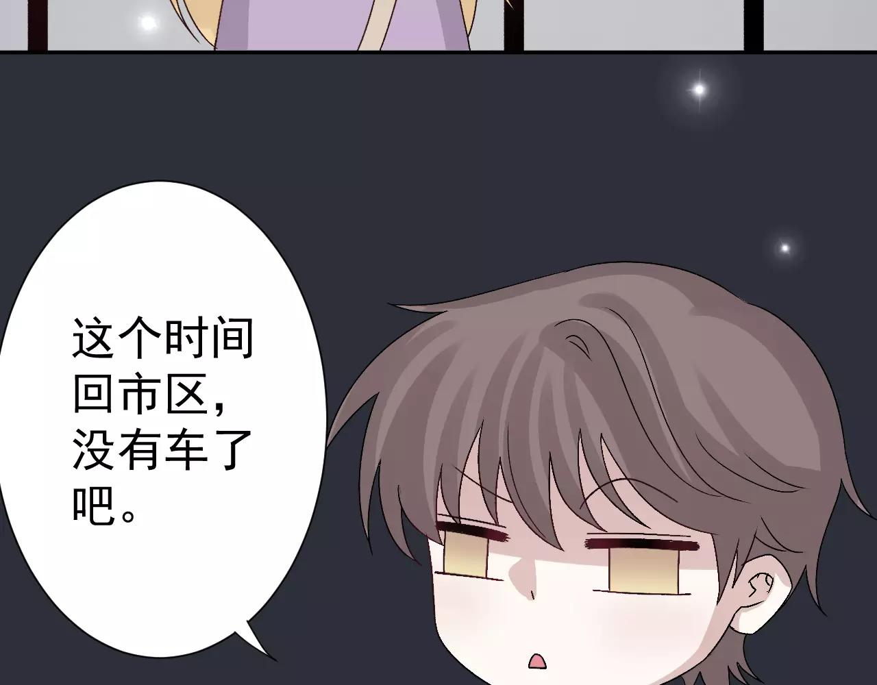 第28话  财团少爷-第29话