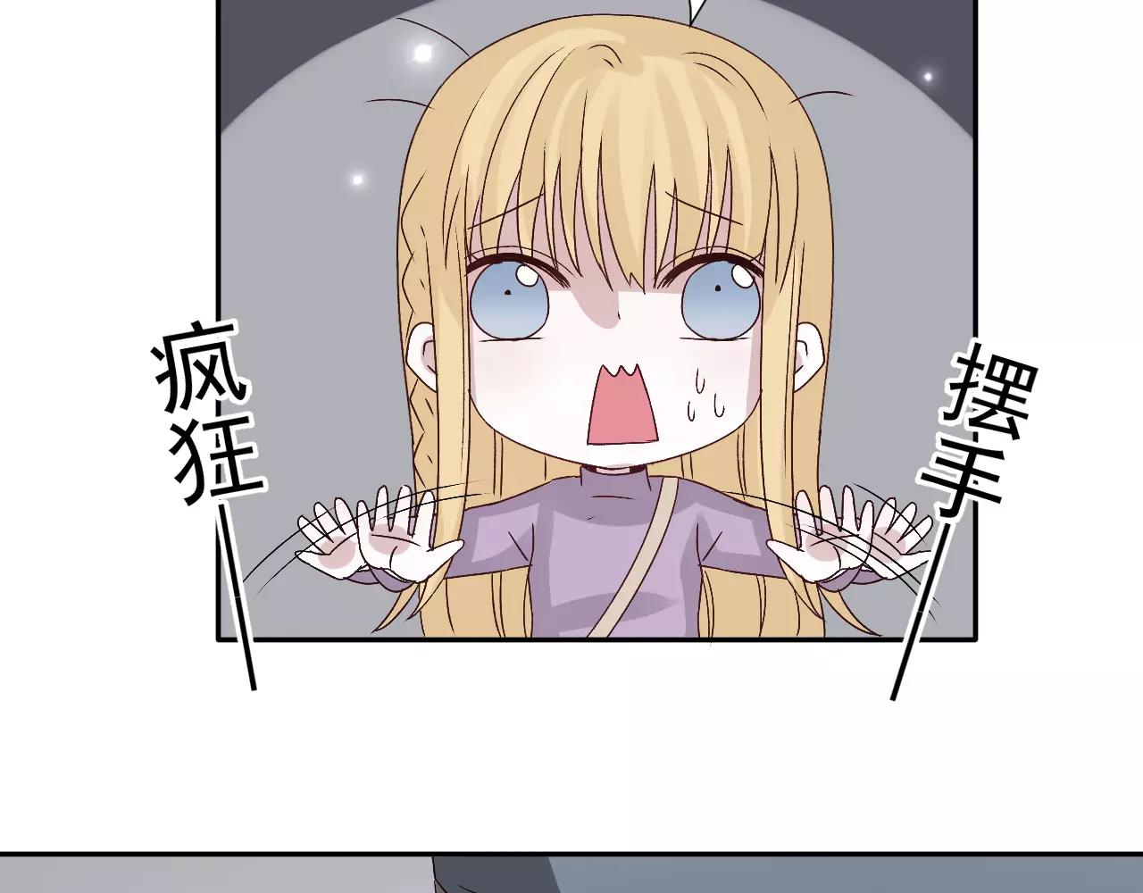 第28话  财团少爷-第29话