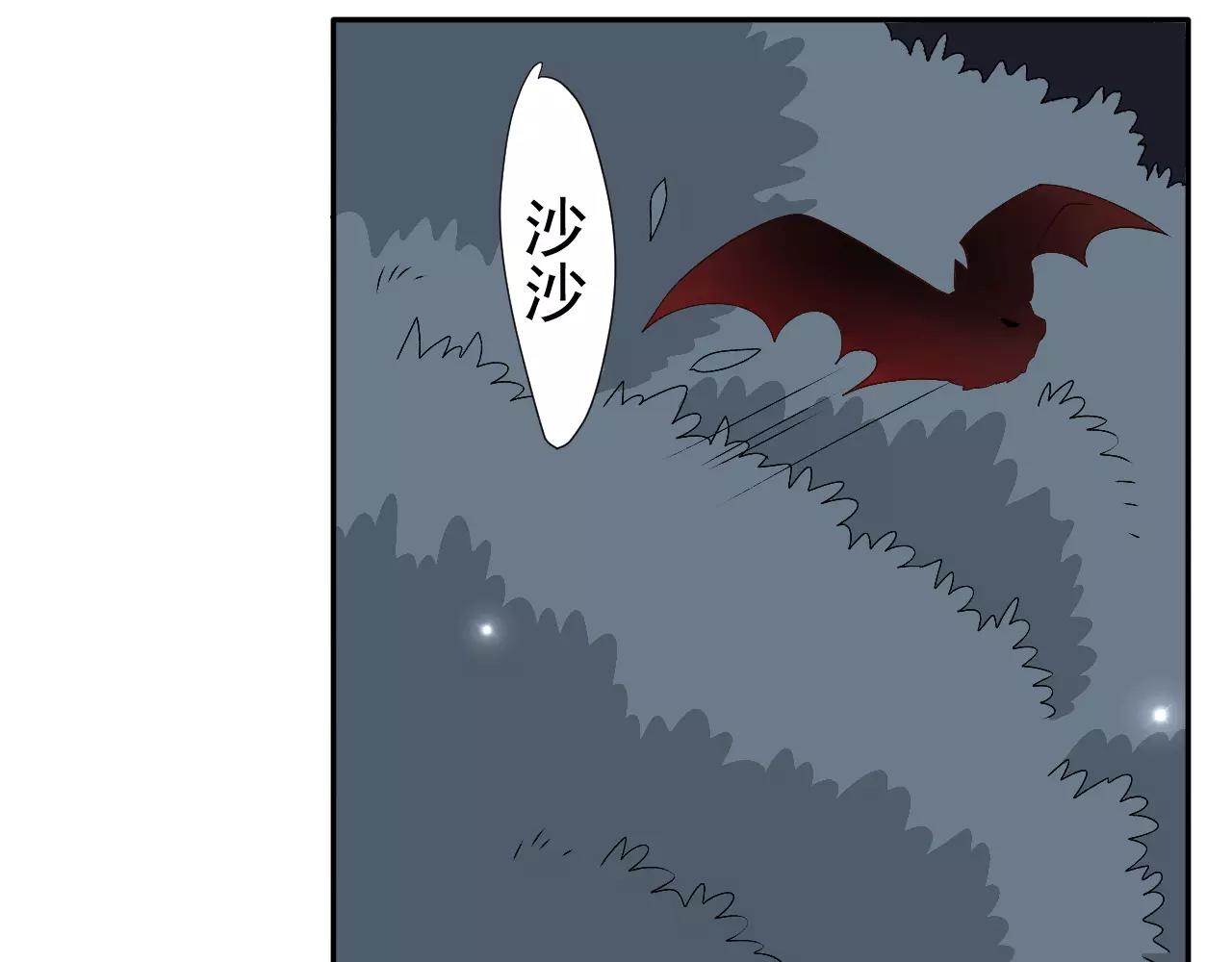 第28话  财团少爷-第29话