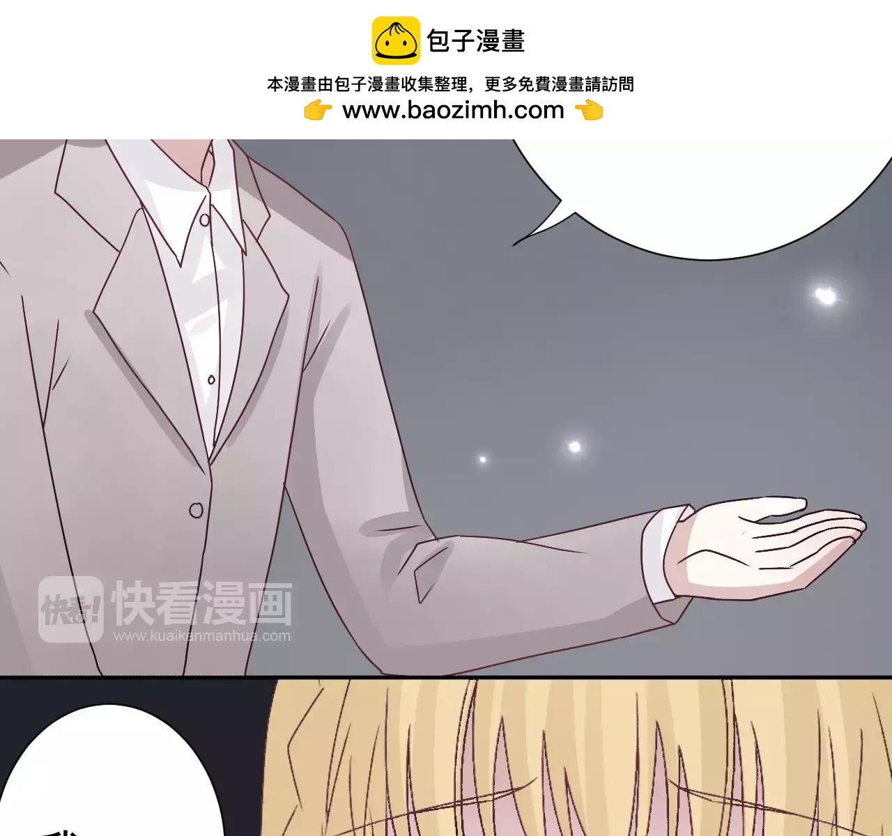 第28话  财团少爷-第29话