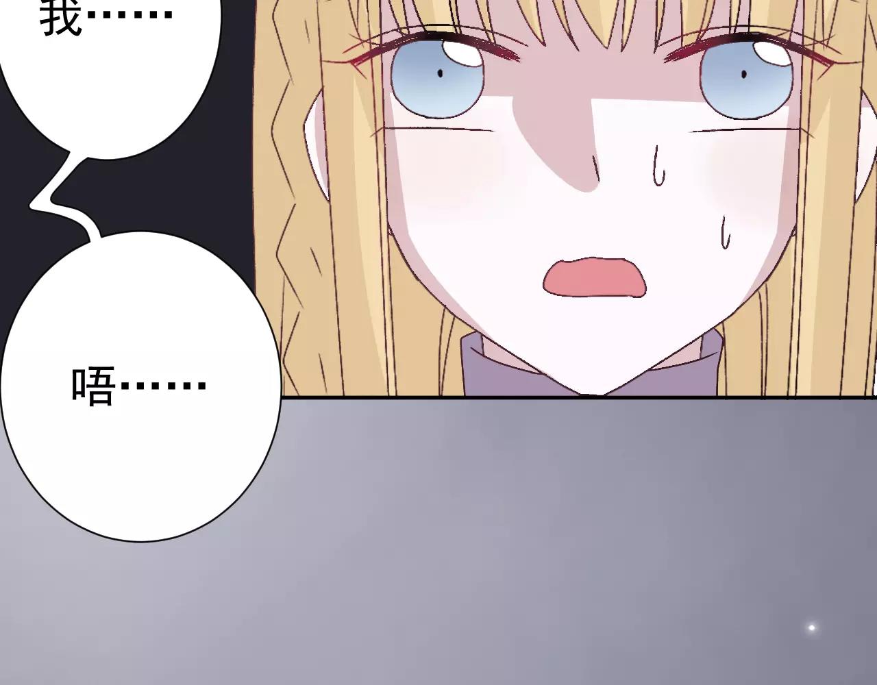 第28话  财团少爷-第29话