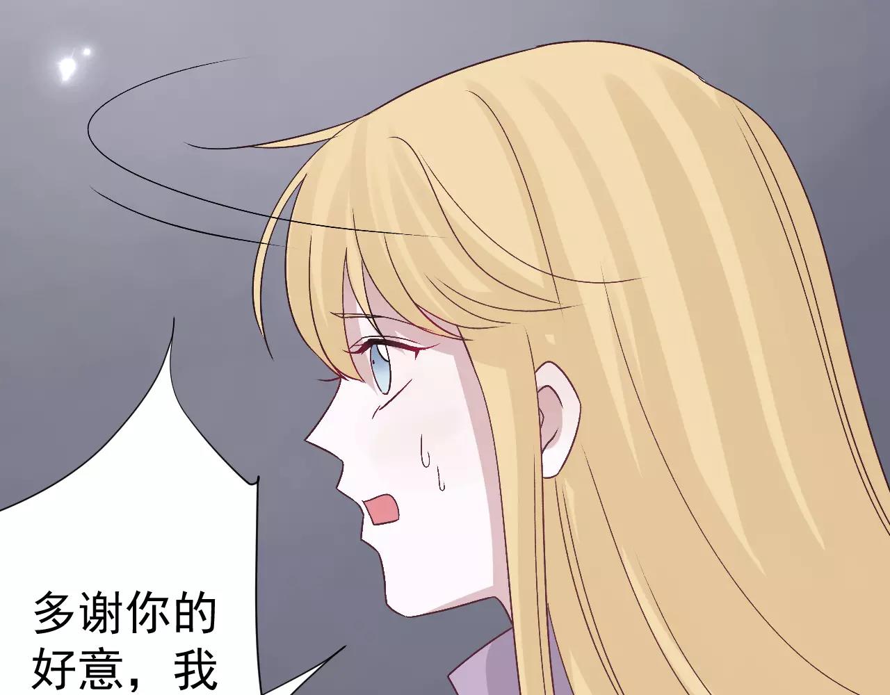 第28话  财团少爷-第29话