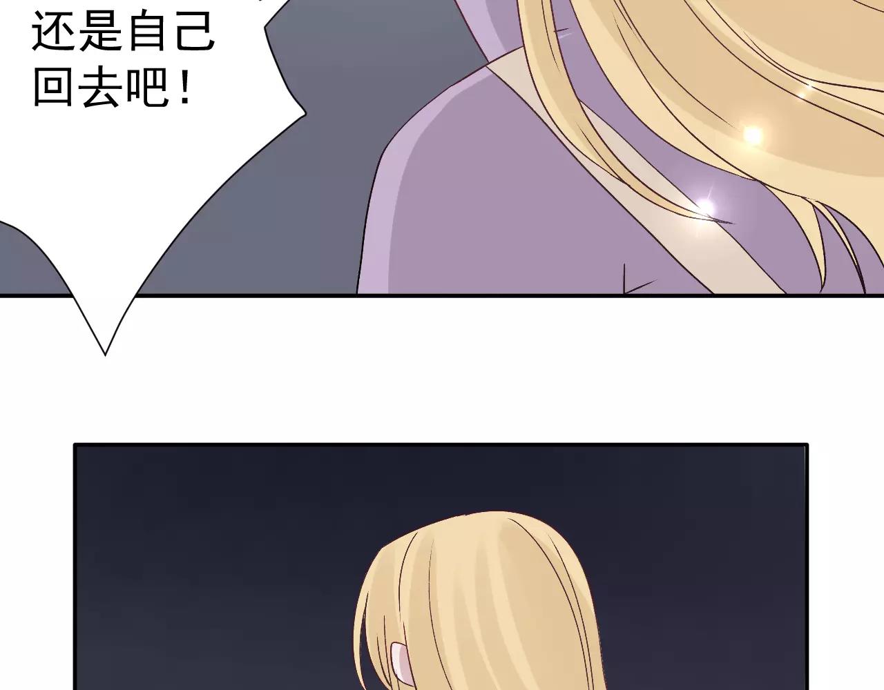 第28话  财团少爷-第29话