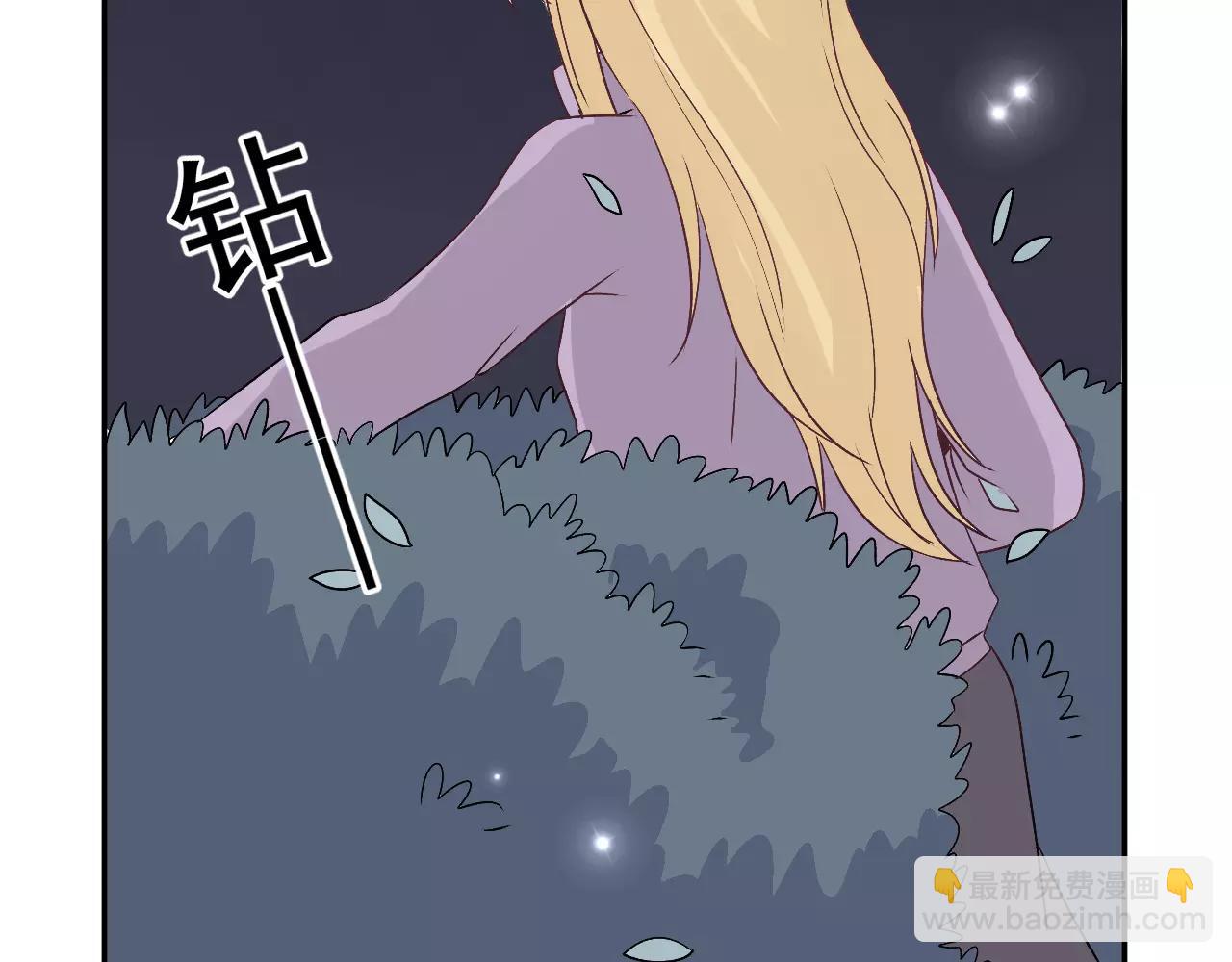 第28话  财团少爷-第29话