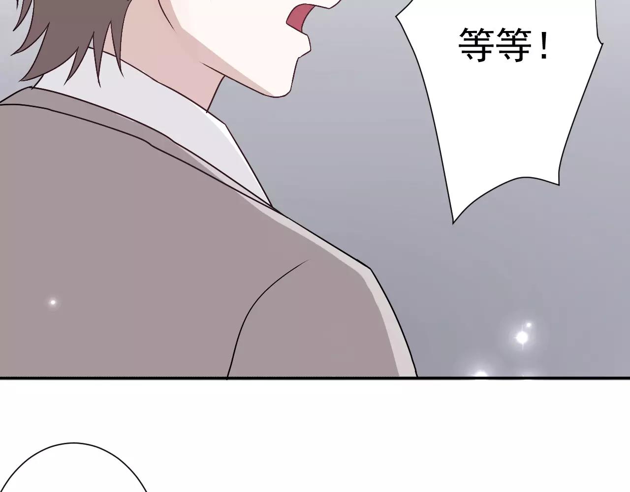 第28话  财团少爷-第29话