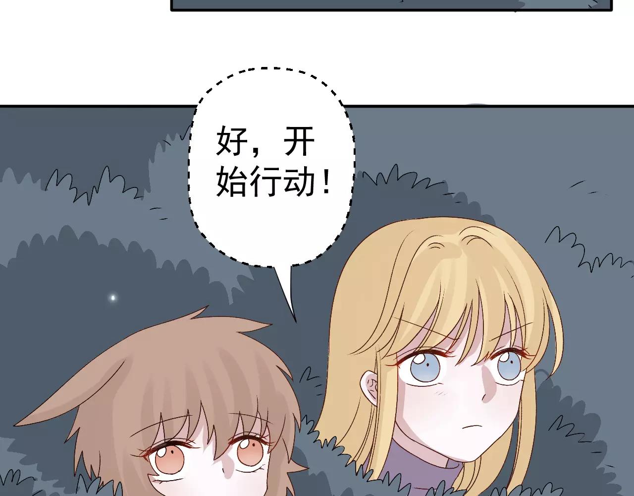 第28话  财团少爷-第29话