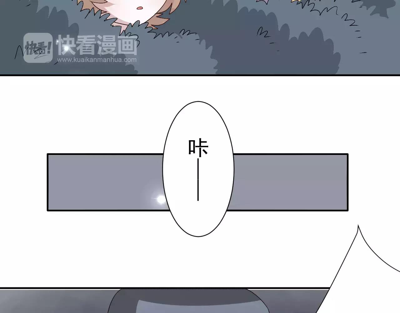 第28话  财团少爷-第29话