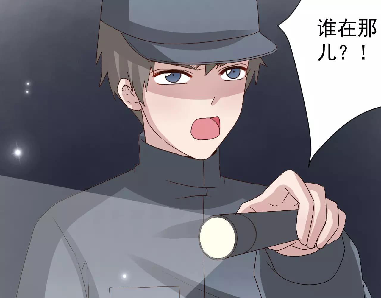 第28话  财团少爷-第29话