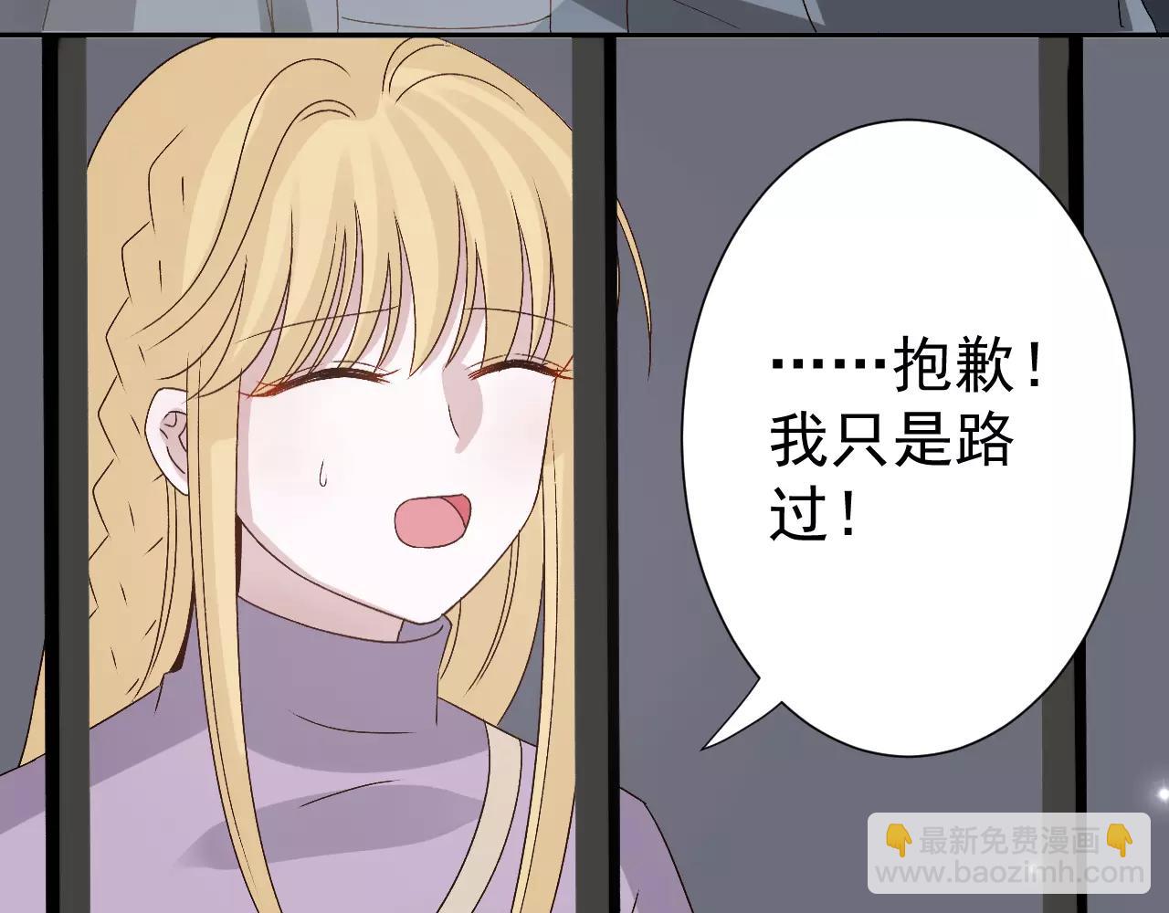 第28话  财团少爷-第29话