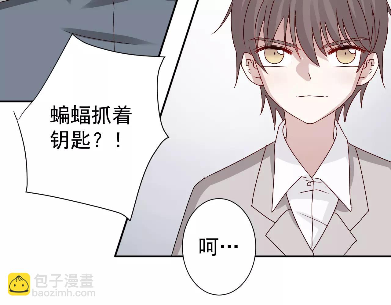 第30话  无法实现的约定(1/2)-第31话