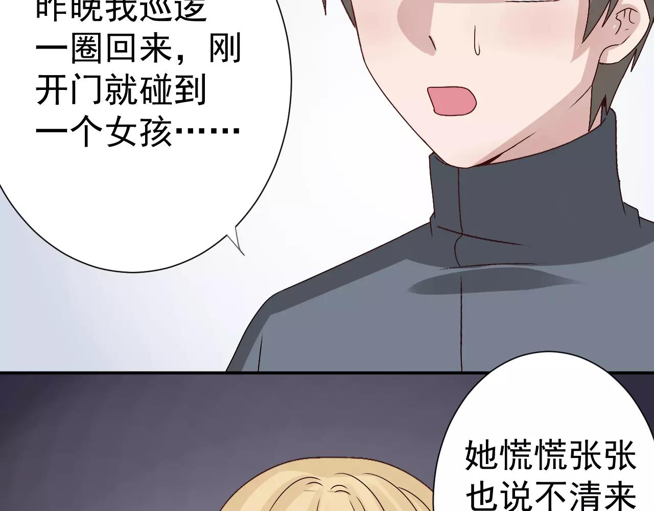 第30话  无法实现的约定(1/2)-第31话