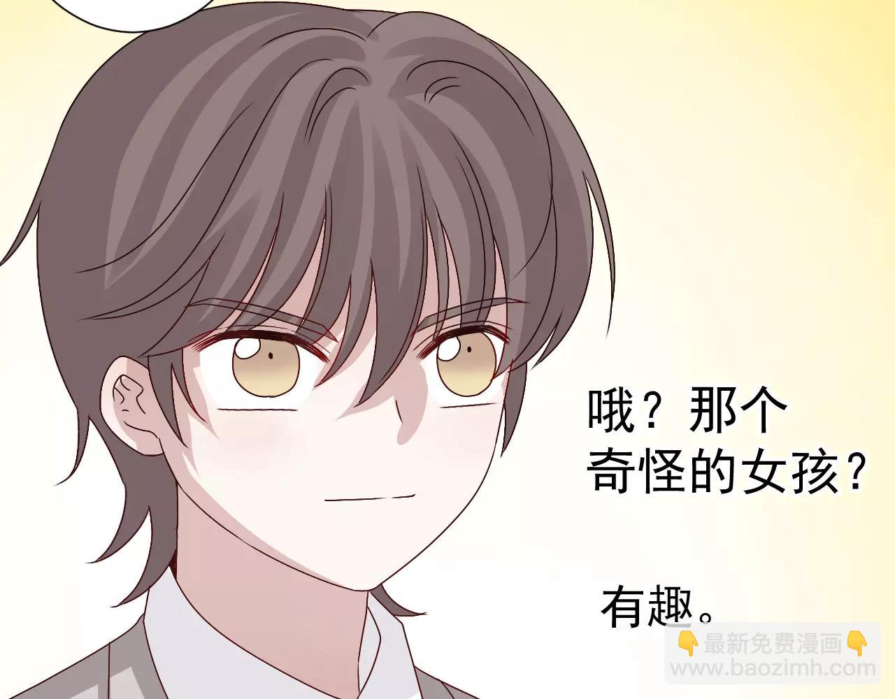 第30话  无法实现的约定(1/2)-第31话