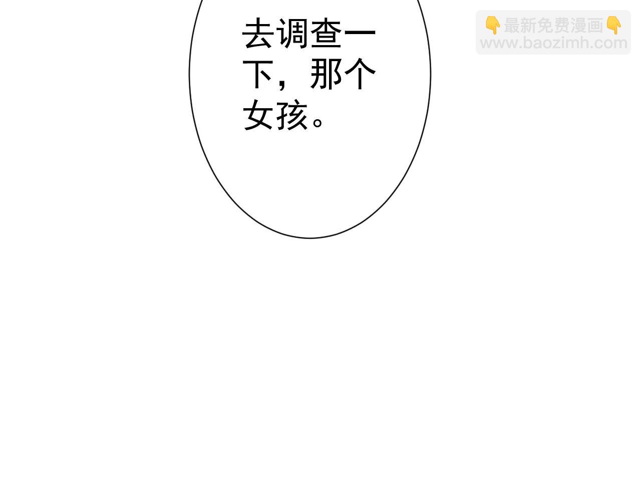 第30话  无法实现的约定(1/2)-第31话