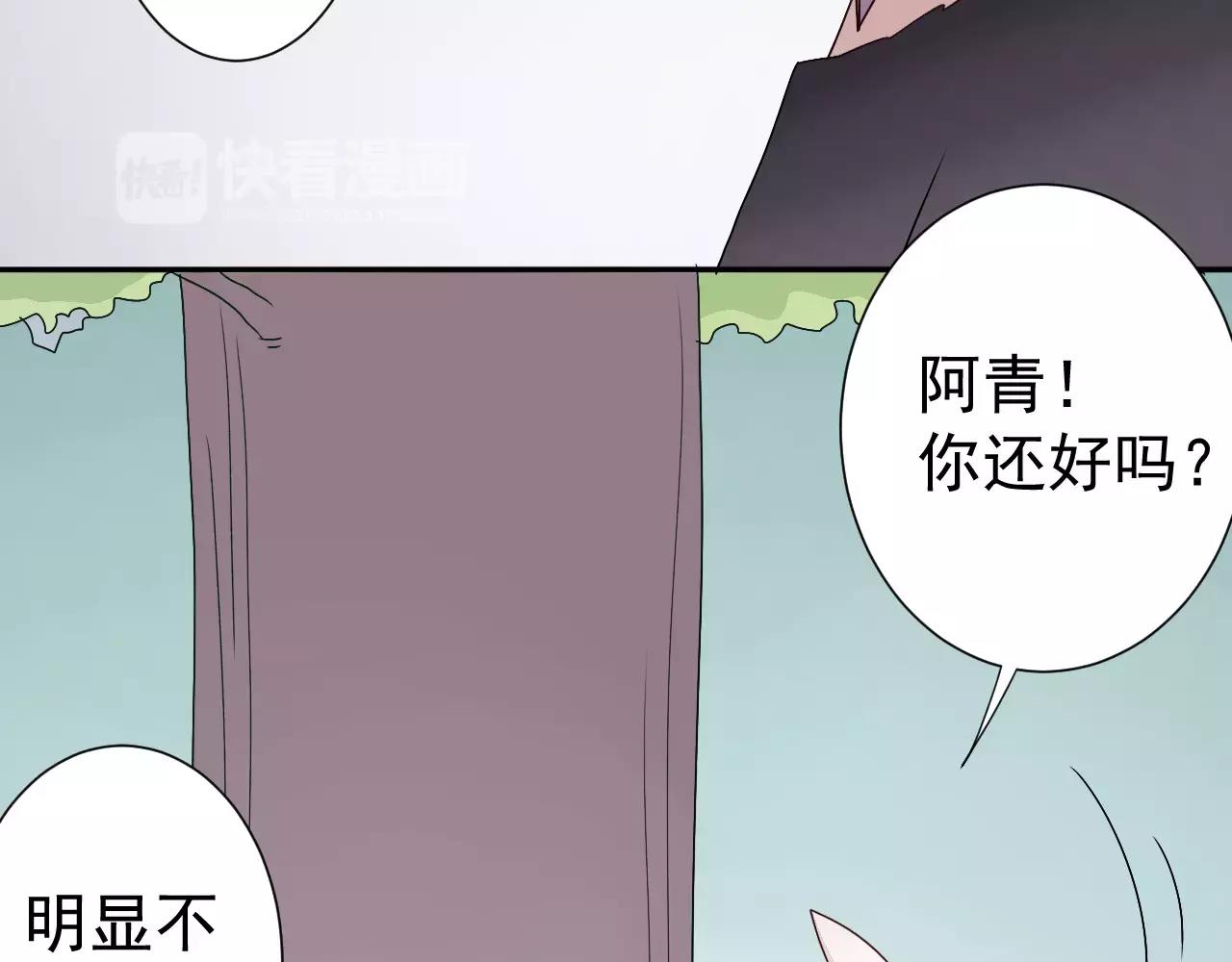 第30话  无法实现的约定(1/2)-第31话