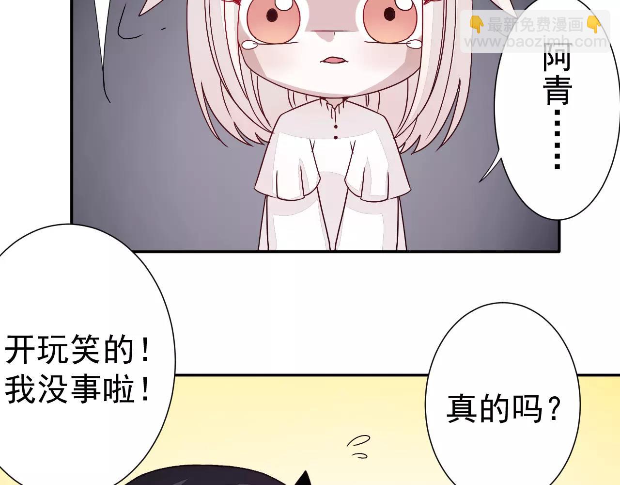 第30话  无法实现的约定(1/2)-第31话