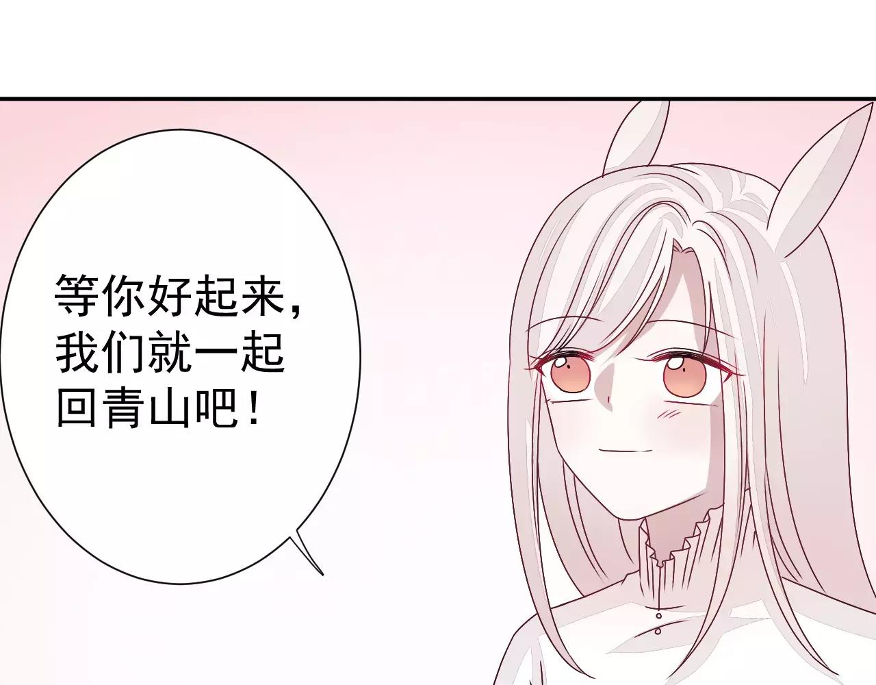 第30话  无法实现的约定(1/2)-第31话