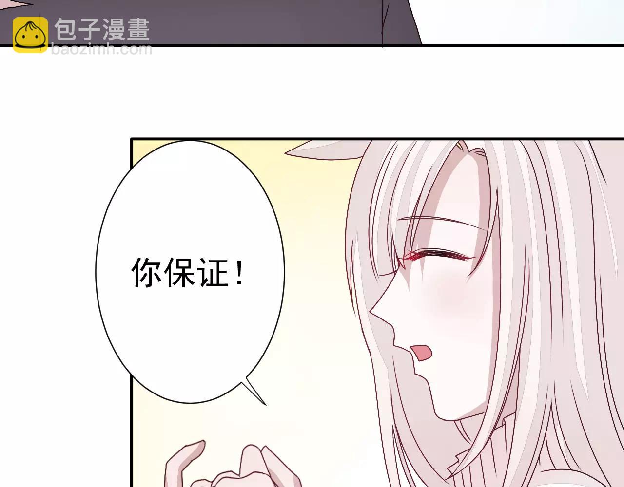 第30话  无法实现的约定(1/2)-第31话