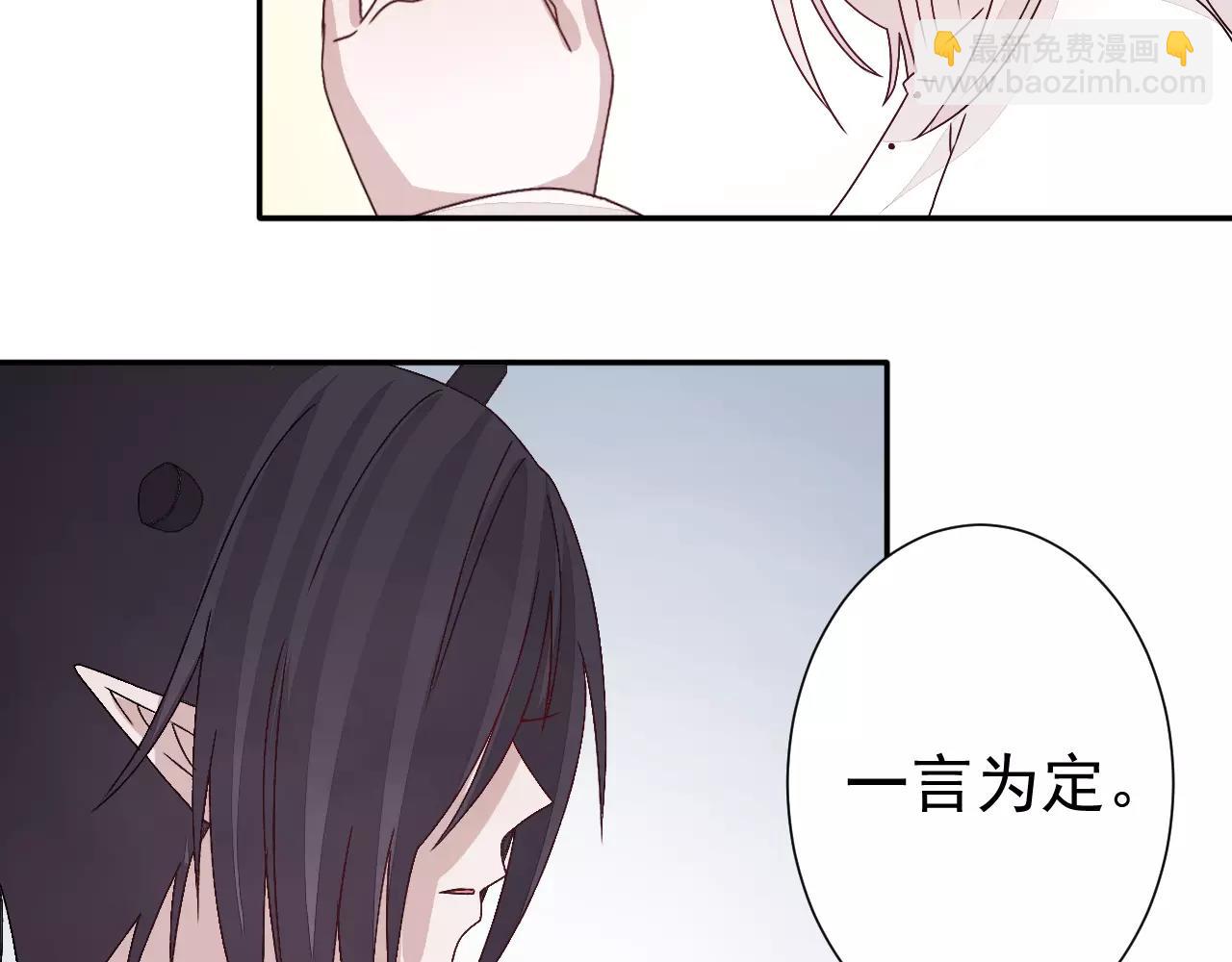 第30话  无法实现的约定(1/2)-第31话