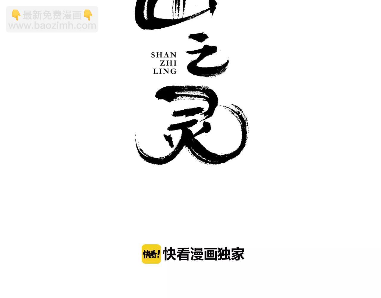 第30话  无法实现的约定(1/2)-第31话