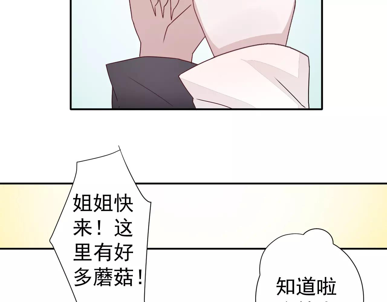 第30话  无法实现的约定(1/2)-第31话